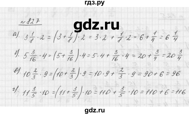 ГДЗ по математике 5 класс Дорофеев  Базовый уровень глава 9 / упражнение - 9.82 (827), Решебник к учебнику 2015