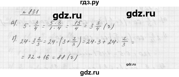 ГДЗ по математике 5 класс Дорофеев  Базовый уровень глава 9 / упражнение - 831, Решебник к учебнику 2015