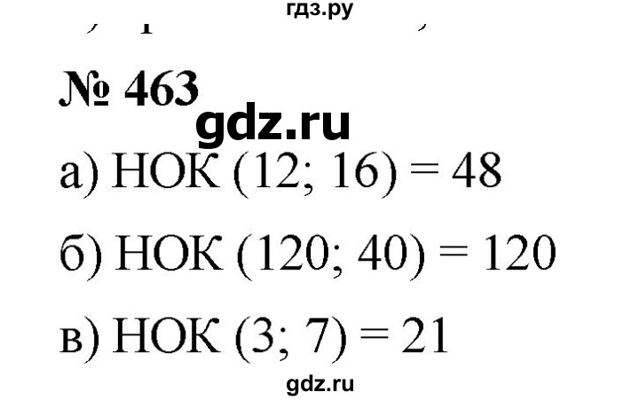 ГДЗ по математике 5 класс Дорофеев  Базовый уровень глава 6 / упражнение - 6.45 (463), Решебник №1 к учебнику 2019