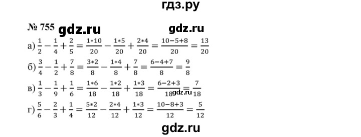 ГДЗ по математике 5 класс Дорофеев  Базовый уровень глава 9 / упражнение - 9.10 (755), Решебник №1 к учебнику 2019