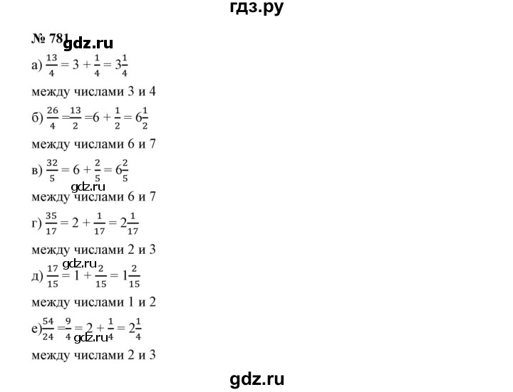 ГДЗ по математике 5 класс Дорофеев  Базовый уровень глава 9 / упражнение - 9.36 (781), Решебник №1 к учебнику 2019