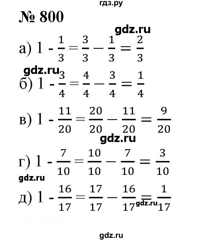 ГДЗ по математике 5 класс Дорофеев  Базовый уровень глава 9 / упражнение - 9.55 (800), Решебник №1 к учебнику 2019
