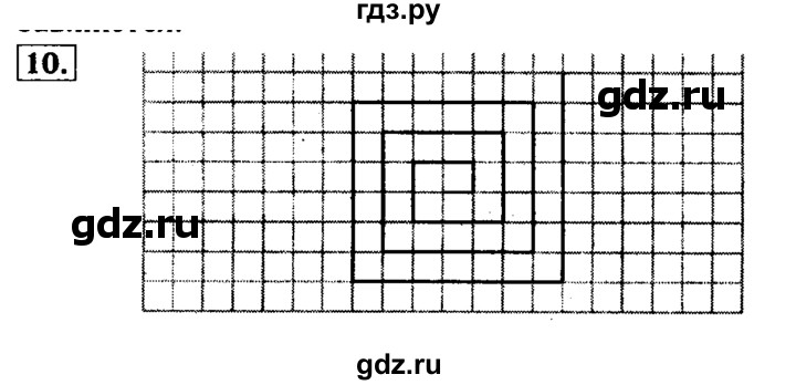 ГДЗ по математике 5 класс  Бунимович  Базовый уровень упражнение - 10, Решебник №2 2014