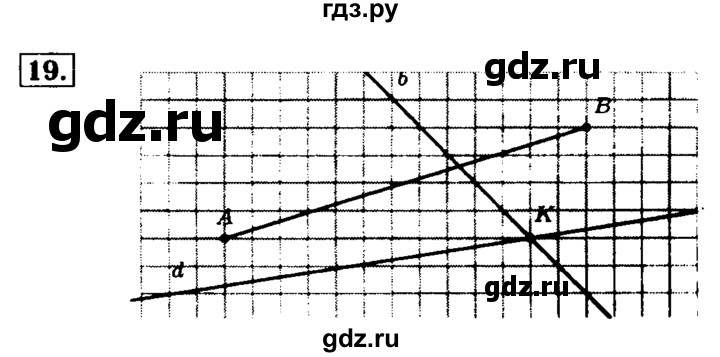ГДЗ по математике 5 класс  Бунимович  Базовый уровень упражнение - 19, Решебник №2 2014