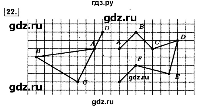 ГДЗ по математике 5 класс  Бунимович  Базовый уровень упражнение - 22, Решебник №2 2014