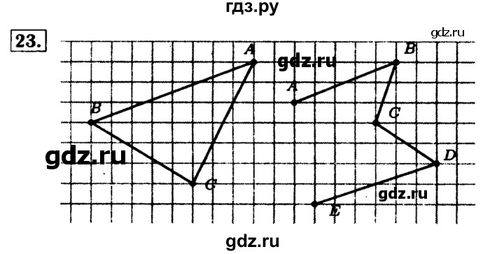 ГДЗ по математике 5 класс  Бунимович  Базовый уровень упражнение - 23, Решебник №2 2014