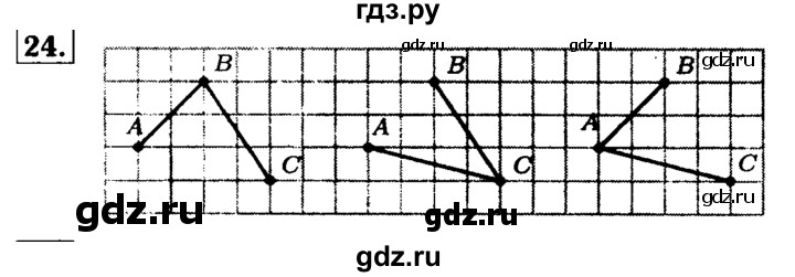 ГДЗ по математике 5 класс  Бунимович  Базовый уровень упражнение - 24, Решебник №2 2014