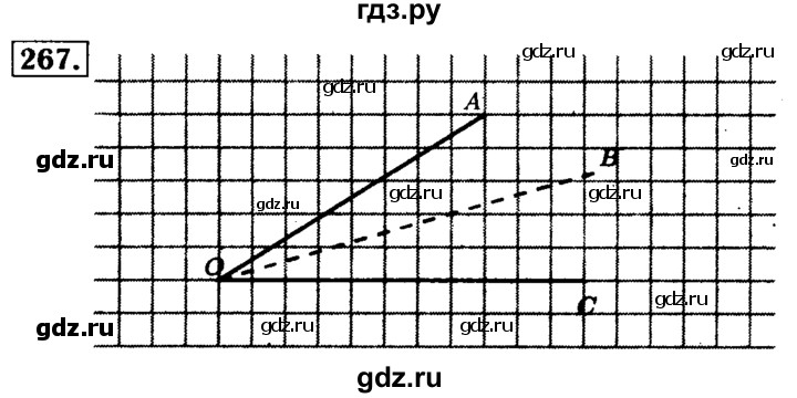 ГДЗ по математике 5 класс  Бунимович  Базовый уровень упражнение - 267, Решебник №2 2014