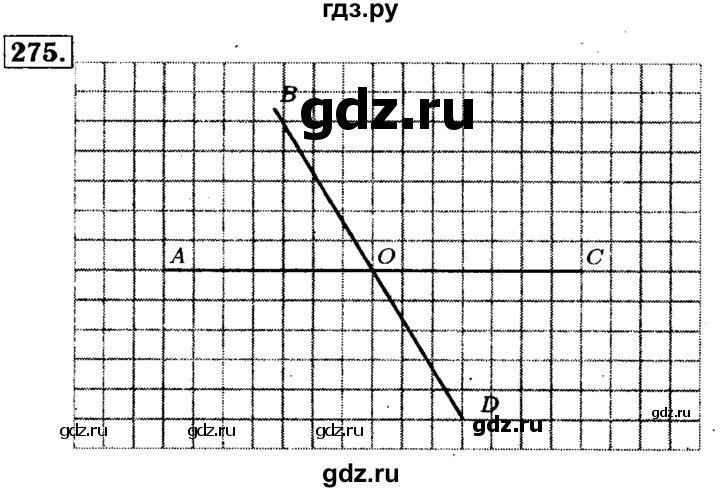 ГДЗ по математике 5 класс  Бунимович  Базовый уровень упражнение - 275, Решебник №2 2014