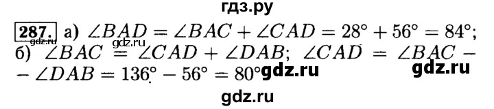 ГДЗ по математике 5 класс  Бунимович  Базовый уровень упражнение - 287, Решебник №2 2014