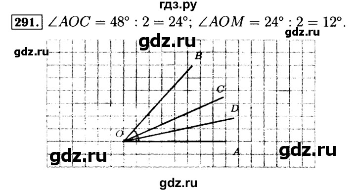 ГДЗ по математике 5 класс  Бунимович  Базовый уровень упражнение - 291, Решебник №2 2014
