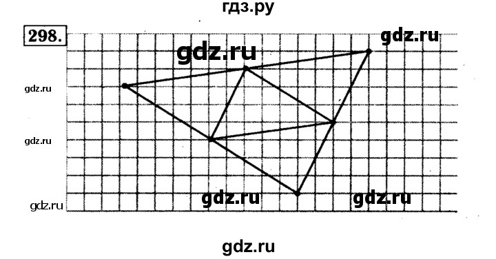 ГДЗ по математике 5 класс  Бунимович  Базовый уровень упражнение - 298, Решебник №2 2014