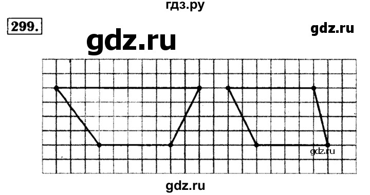 ГДЗ по математике 5 класс  Бунимович  Базовый уровень упражнение - 299, Решебник №2 2014