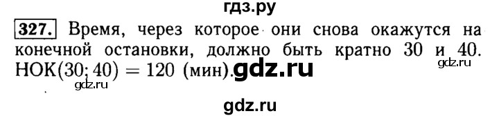 ГДЗ по математике 5 класс  Бунимович  Базовый уровень упражнение - 327, Решебник №2 2014