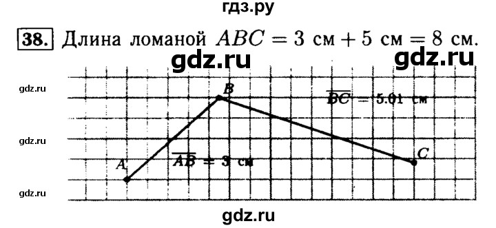 ГДЗ по математике 5 класс  Бунимович  Базовый уровень упражнение - 38, Решебник №2 2014