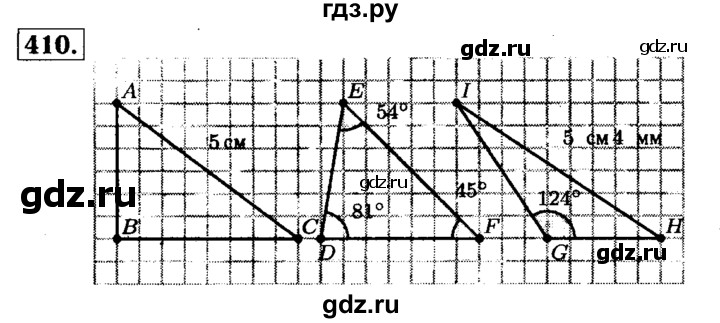 ГДЗ по математике 5 класс  Бунимович  Базовый уровень упражнение - 410, Решебник №2 2014