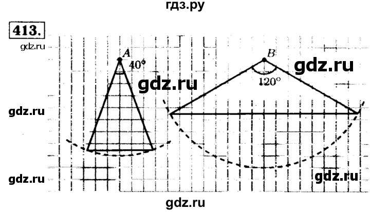 ГДЗ по математике 5 класс  Бунимович  Базовый уровень упражнение - 413, Решебник №2 2014