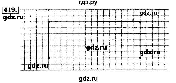 ГДЗ по математике 5 класс  Бунимович  Базовый уровень упражнение - 419, Решебник №2 2014