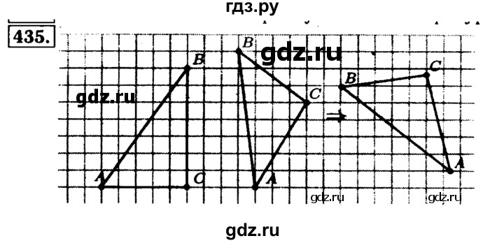 ГДЗ по математике 5 класс  Бунимович  Базовый уровень упражнение - 435, Решебник №2 2014