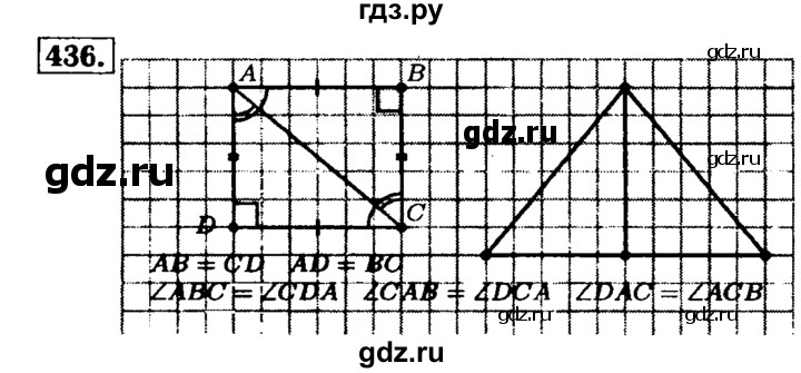 ГДЗ по математике 5 класс  Бунимович  Базовый уровень упражнение - 436, Решебник №2 2014