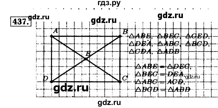 ГДЗ по математике 5 класс  Бунимович  Базовый уровень упражнение - 437, Решебник №2 2014