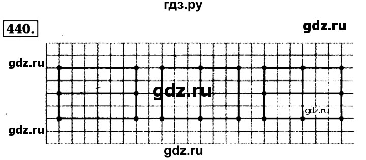 ГДЗ по математике 5 класс  Бунимович  Базовый уровень упражнение - 440, Решебник №2 2014