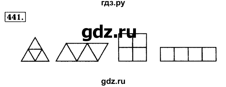 ГДЗ по математике 5 класс  Бунимович  Базовый уровень упражнение - 441, Решебник №2 2014
