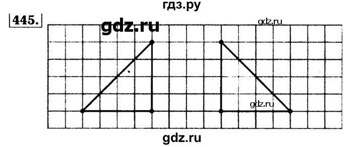 ГДЗ по математике 5 класс  Бунимович  Базовый уровень упражнение - 445, Решебник №2 2014