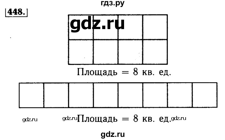 ГДЗ по математике 5 класс  Бунимович  Базовый уровень упражнение - 448, Решебник №2 2014