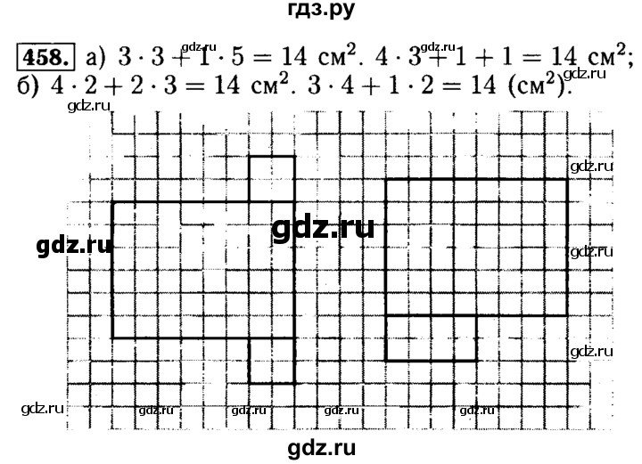 ГДЗ по математике 5 класс  Бунимович  Базовый уровень упражнение - 458, Решебник №2 2014