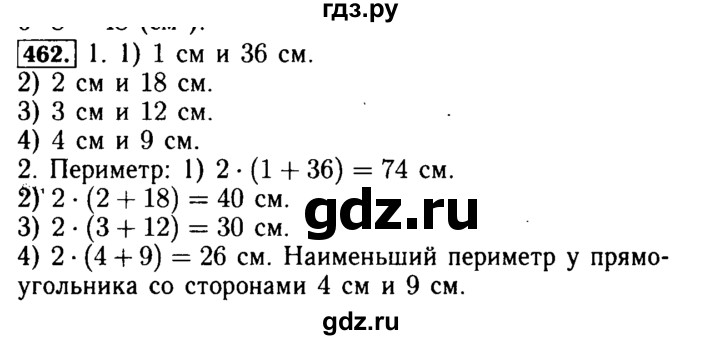 ГДЗ по математике 5 класс  Бунимович  Базовый уровень упражнение - 462, Решебник №2 2014