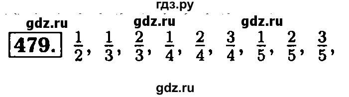 ГДЗ по математике 5 класс  Бунимович  Базовый уровень упражнение - 479, Решебник №2 2014