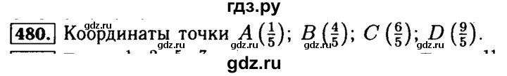 ГДЗ по математике 5 класс  Бунимович  Базовый уровень упражнение - 480, Решебник №2 2014