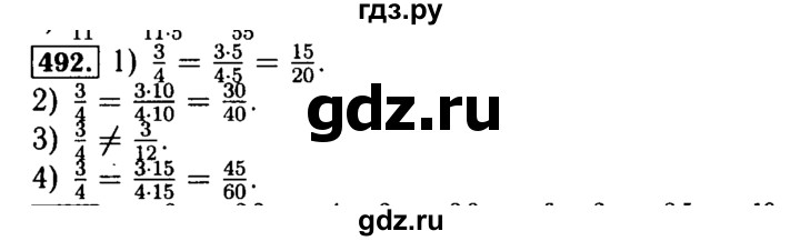 ГДЗ по математике 5 класс  Бунимович  Базовый уровень упражнение - 492, Решебник №2 2014