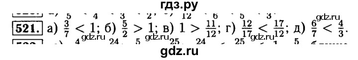 ГДЗ по математике 5 класс  Бунимович  Базовый уровень упражнение - 521, Решебник №2 2014