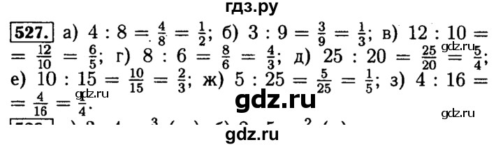 ГДЗ по математике 5 класс  Бунимович  Базовый уровень упражнение - 527, Решебник №2 2014