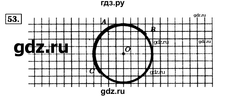 ГДЗ по математике 5 класс  Бунимович  Базовый уровень упражнение - 53, Решебник №2 2014