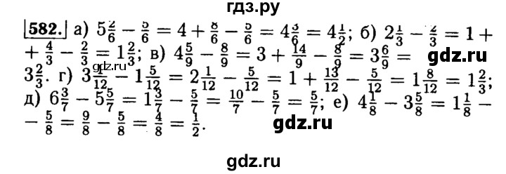 ГДЗ по математике 5 класс  Бунимович  Базовый уровень упражнение - 582, Решебник №2 2014