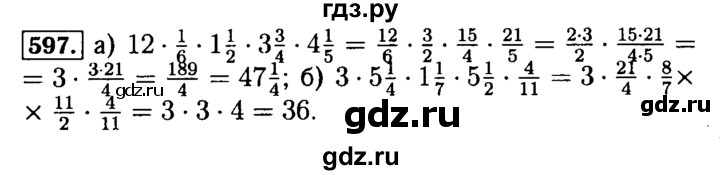 ГДЗ по математике 5 класс  Бунимович  Базовый уровень упражнение - 597, Решебник №2 2014