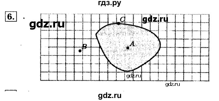 ГДЗ по математике 5 класс  Бунимович  Базовый уровень упражнение - 6, Решебник №2 2014