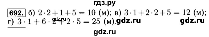 ГДЗ по математике 5 класс  Бунимович  Базовый уровень упражнение - 692, Решебник №2 2014