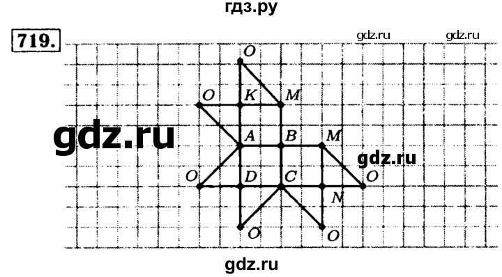 ГДЗ по математике 5 класс  Бунимович  Базовый уровень упражнение - 719, Решебник №2 2014