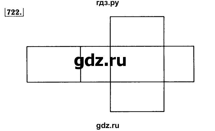 ГДЗ по математике 5 класс  Бунимович  Базовый уровень упражнение - 722, Решебник №2 2014
