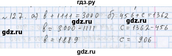 ГДЗ по математике 5 класс  Бунимович  Базовый уровень упражнение - 127, Решебник №1 2014