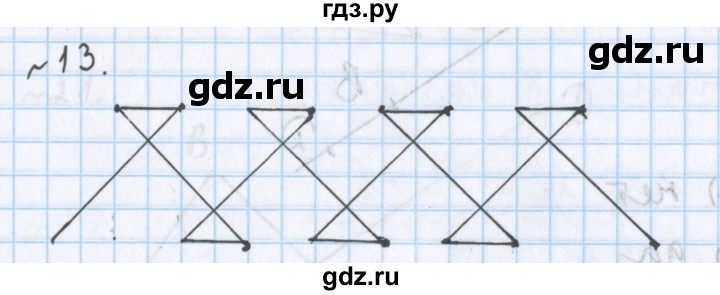 ГДЗ по математике 5 класс  Бунимович  Базовый уровень упражнение - 13, Решебник №1 2014