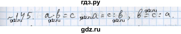 ГДЗ по математике 5 класс  Бунимович  Базовый уровень упражнение - 145, Решебник №1 2014