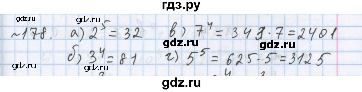 ГДЗ по математике 5 класс  Бунимович  Базовый уровень упражнение - 178, Решебник №1 2014