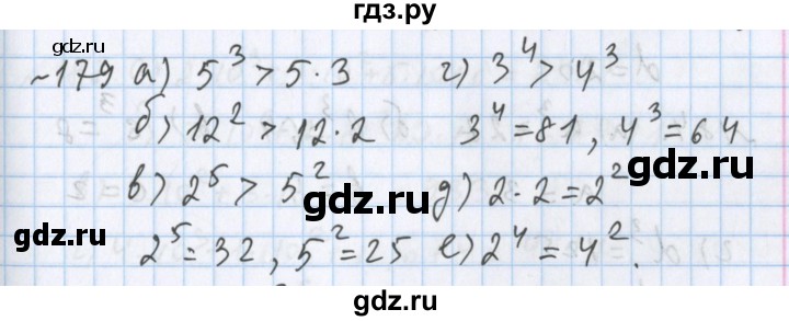 ГДЗ по математике 5 класс  Бунимович  Базовый уровень упражнение - 179, Решебник №1 2014