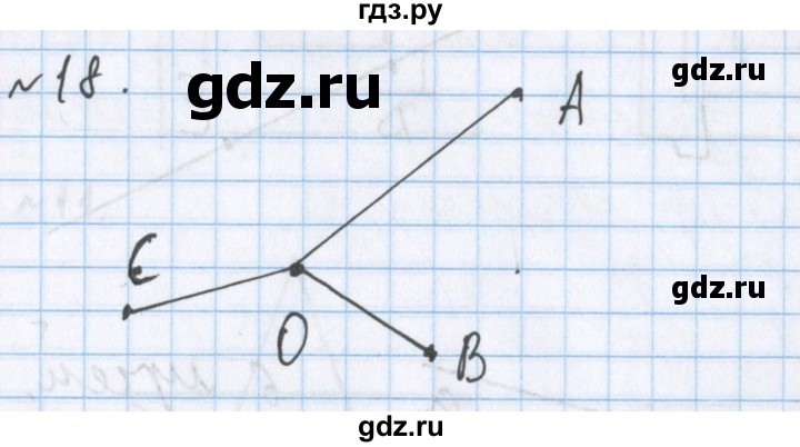 ГДЗ по математике 5 класс  Бунимович  Базовый уровень упражнение - 18, Решебник №1 2014