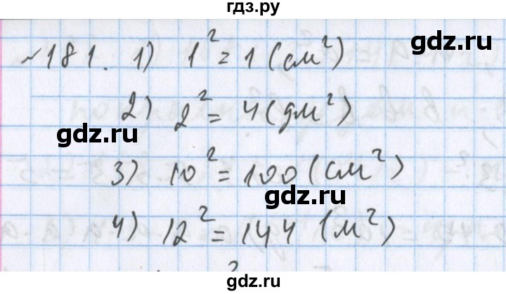 ГДЗ по математике 5 класс  Бунимович  Базовый уровень упражнение - 181, Решебник №1 2014